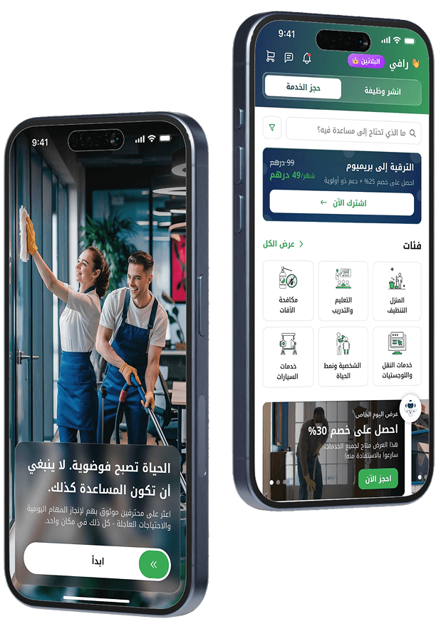 Tasky mobile app preview